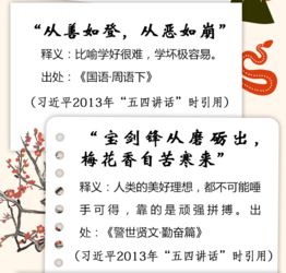 引用名言警句作文開(kāi)頭
