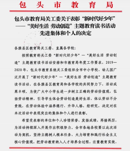 勞動(dòng)的快樂作文 關(guān)于勞動(dòng)的樂趣(勞動(dòng)的樂趣)