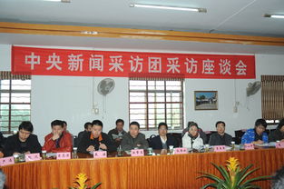 新聞采訪(fǎng)座談會(huì)的主持稿(新聞采訪(fǎng)座談會(huì)主持詞 )