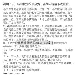 月度工作總結(jié)報告范文(月度工作總結(jié)報告范文)