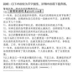 關(guān)于進(jìn)場的申請書(木工進(jìn)場的順序)