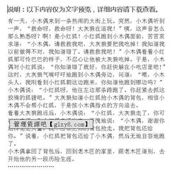 善良的社會(huì )底層勞動(dòng)者作文開(kāi)頭