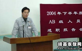 保安公司總經(jīng)理的述職報(bào)告(公司總經(jīng)理述職報(bào)告)