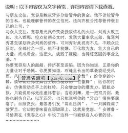 寬容作文的開(kāi)頭高中