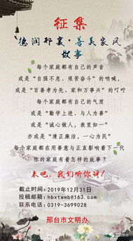 分享家風(fēng)作文開頭