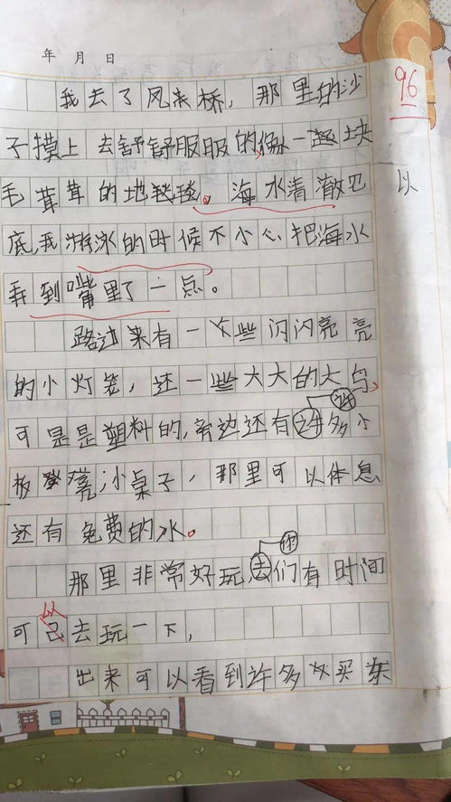 作文的好開(kāi)頭越長(cháng)