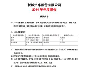 汽車實訓房結算審計報告(職校汽車實訓房結算審計報告)