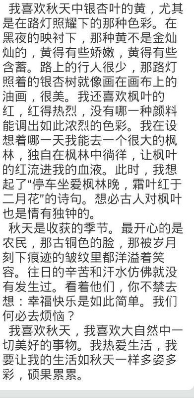 作文開頭我學(xué)會(huì)了一樣本領(lǐng)