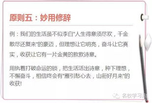 關于平凡作文開頭