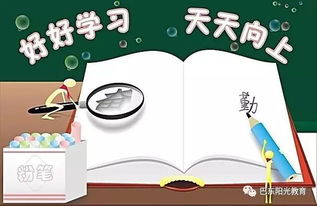 你感恩老師的作文開(kāi)頭結尾怎么寫(xiě)