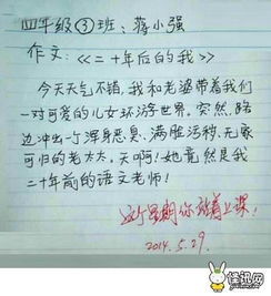 排比句子的作文開(kāi)頭