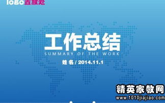 影視公司實習(xí)報告(影視公司實習(xí)報告)