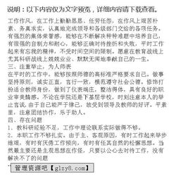 師德師風(fēng)學(xué)習(xí)自查整改報(bào)告(師德師風(fēng)學(xué)習(xí)自查整改報(bào)告)