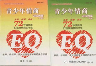 關(guān)于情商如何生存(情商決定職場(chǎng)人如何生存？)