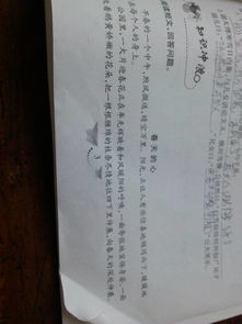描寫(xiě)深春的作文開(kāi)頭