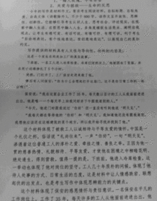 關(guān)愛(ài)的鑰匙作文開(kāi)頭