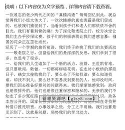 關(guān)于機修工作的心得報告范文(機修工作的報告范文)