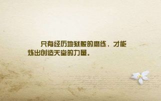 關于才能的格言大全(關于才能造句大全)