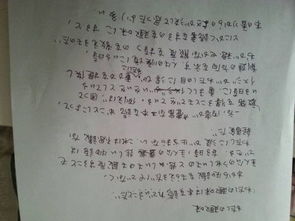 日語(yǔ)作文我的日語(yǔ)開頭