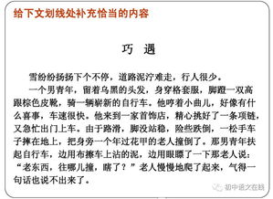 懸念寫景作文開頭