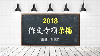 我想對同學(xué)說100作文開頭結(jié)尾