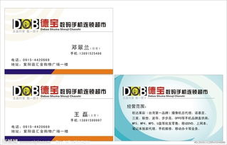 手機賣場實踐報告(手機賣場實踐報告)