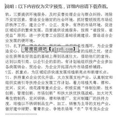 鄉(xiāng)鎮(zhèn)工作調研報告范文(鄉(xiāng)鎮(zhèn)工作調研報告)