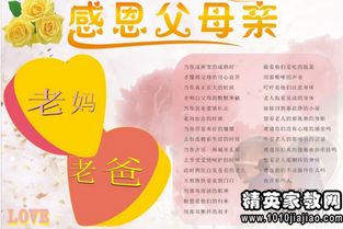 關(guān)于父親節(jié)演講稿范文：感恩父親節(jié)(感恩父親節(jié)父親節(jié)演講稿)