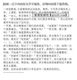 青春珍貴作文開(kāi)頭