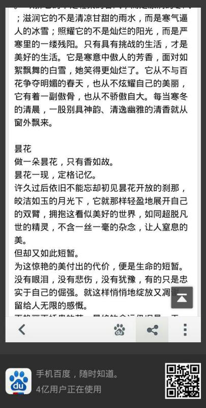 自制力作文開(kāi)頭和結尾,怎樣提高自制力作文,怎樣提高自制力作文300字