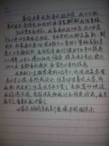 關(guān)于抄別人作業(yè)的作文開頭