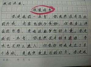 一個(gè)讓我敬佩的老師的作文開頭結(jié)尾