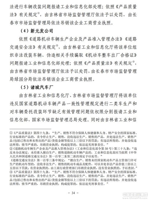 應急管理調(diào)研報告范文(應急產(chǎn)業(yè)調(diào)研報告)