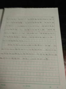作文開頭難下一句