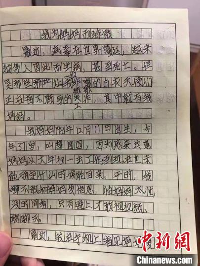 作文白衣天使開(kāi)頭怎么說(shuō)