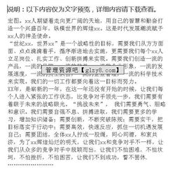 總經(jīng)理年終總結(jié)報告范文(總經(jīng)理的年終總結(jié)報告)
