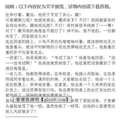 角落里的光芒作文開(kāi)頭,藏在角落里的美作文開(kāi)頭,被遺忘的角落作文開(kāi)頭