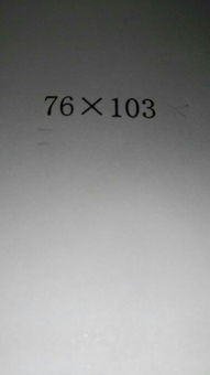 寫自己的好人好事200字作文開(kāi)頭