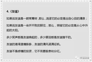 西雙版納的風(fēng)俗禮儀作文開(kāi)頭