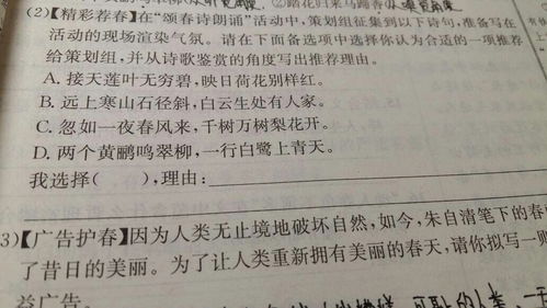 秋之600字作文開頭