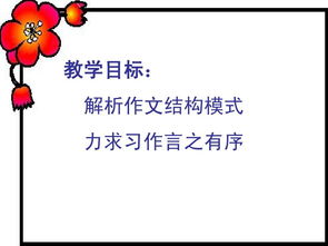 初中三回憶作文開(kāi)頭結尾