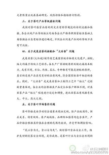 品質(zhì)總結報告(品質(zhì)月度總結報告)