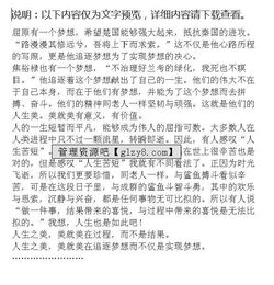 幸福得自己追求作文的開(kāi)頭