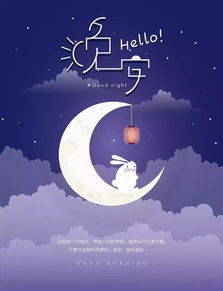 晚安心語 圖文(晚安心語圖文精選)