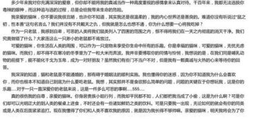 動(dòng)物也有尊嚴作文開(kāi)頭