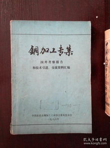觀(guān)摩考察報告材料(企業(yè)觀(guān)摩考察報告)