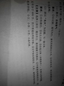 以成長(cháng)的話(huà)題寫(xiě)作文開(kāi)頭