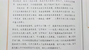 寫(xiě)幫助人而快樂(lè )的作文600字作文開(kāi)頭