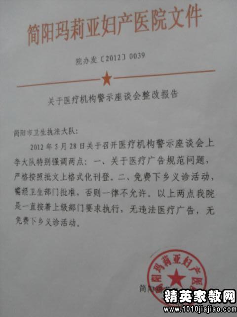 醫(yī)務(wù)人員自查報告范文(醫(yī)務(wù)人員自查報告)