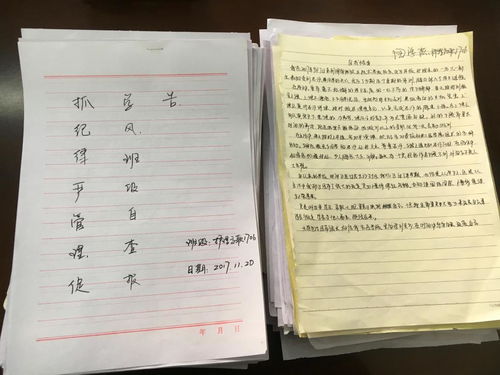 個人自查報告范文(個人自檢自查報告范文)